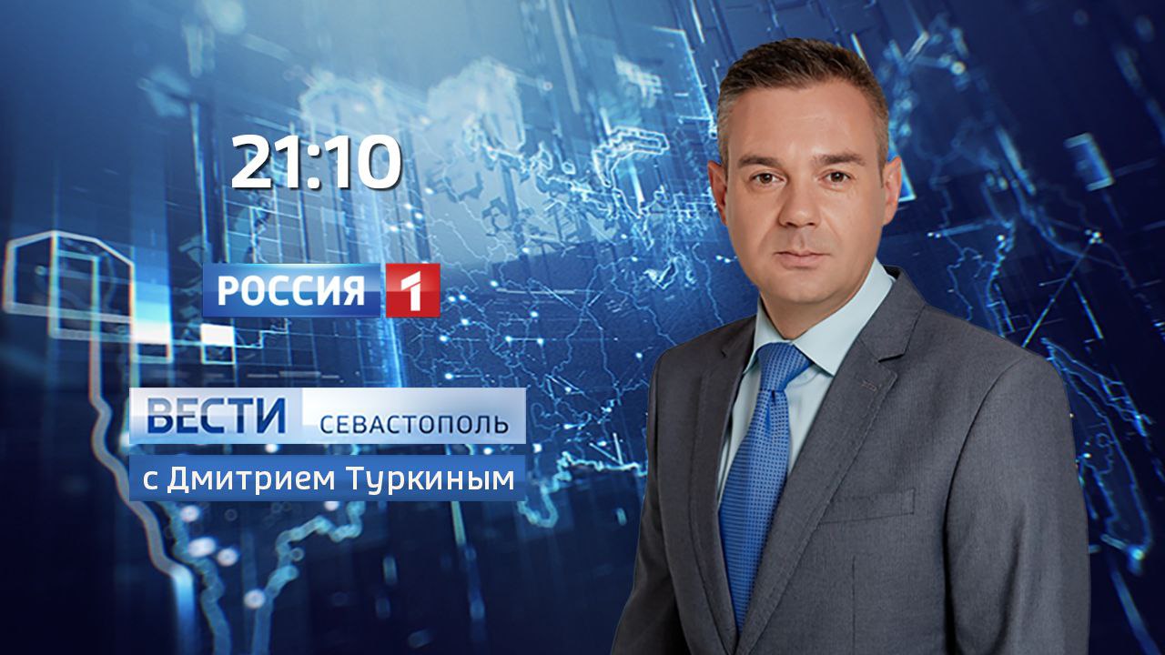 Смотрите через час в нашем вечернем эфире!