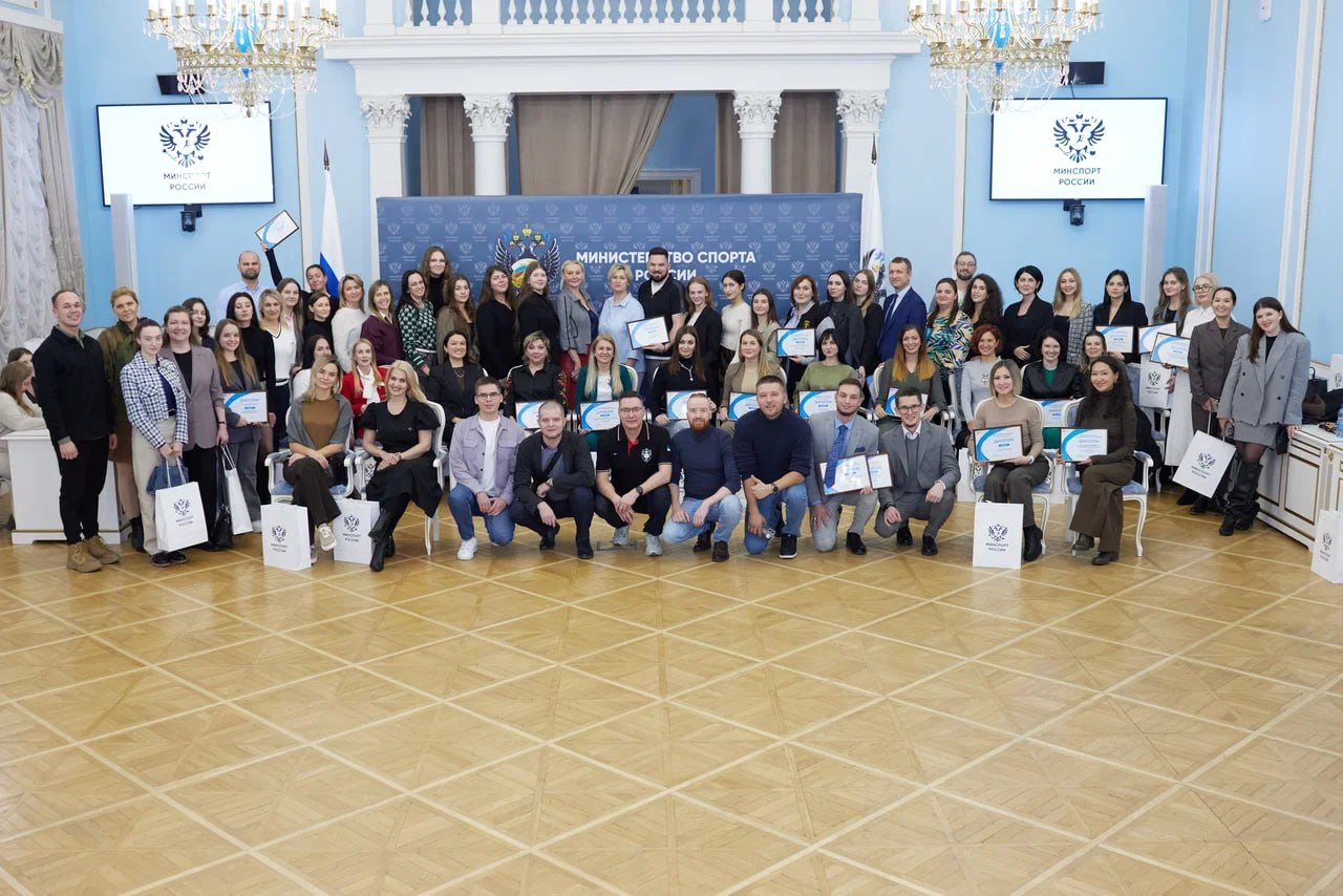 Представители Министерства спорта Республики Крым приняли участие в стратегической сессии по развитию информационной политики в сфере физкультуры и спорта