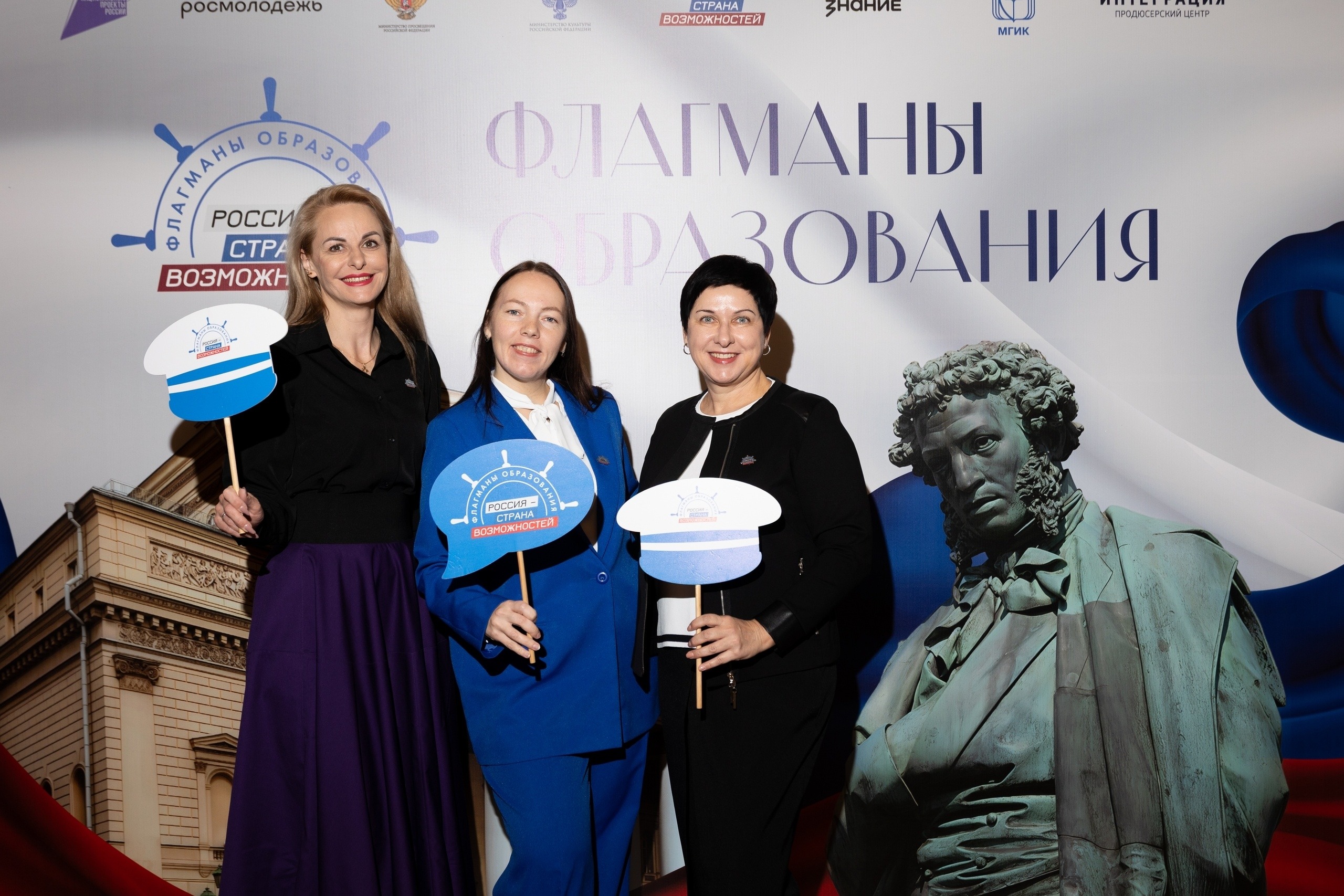 Крымские педагоги вошли в число победителей всероссийского конкурса «Флагманы образования. Культура»