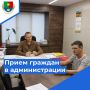 Первый заместитель главы администрации Андрей Польченко провел еженедельный прием граждан
