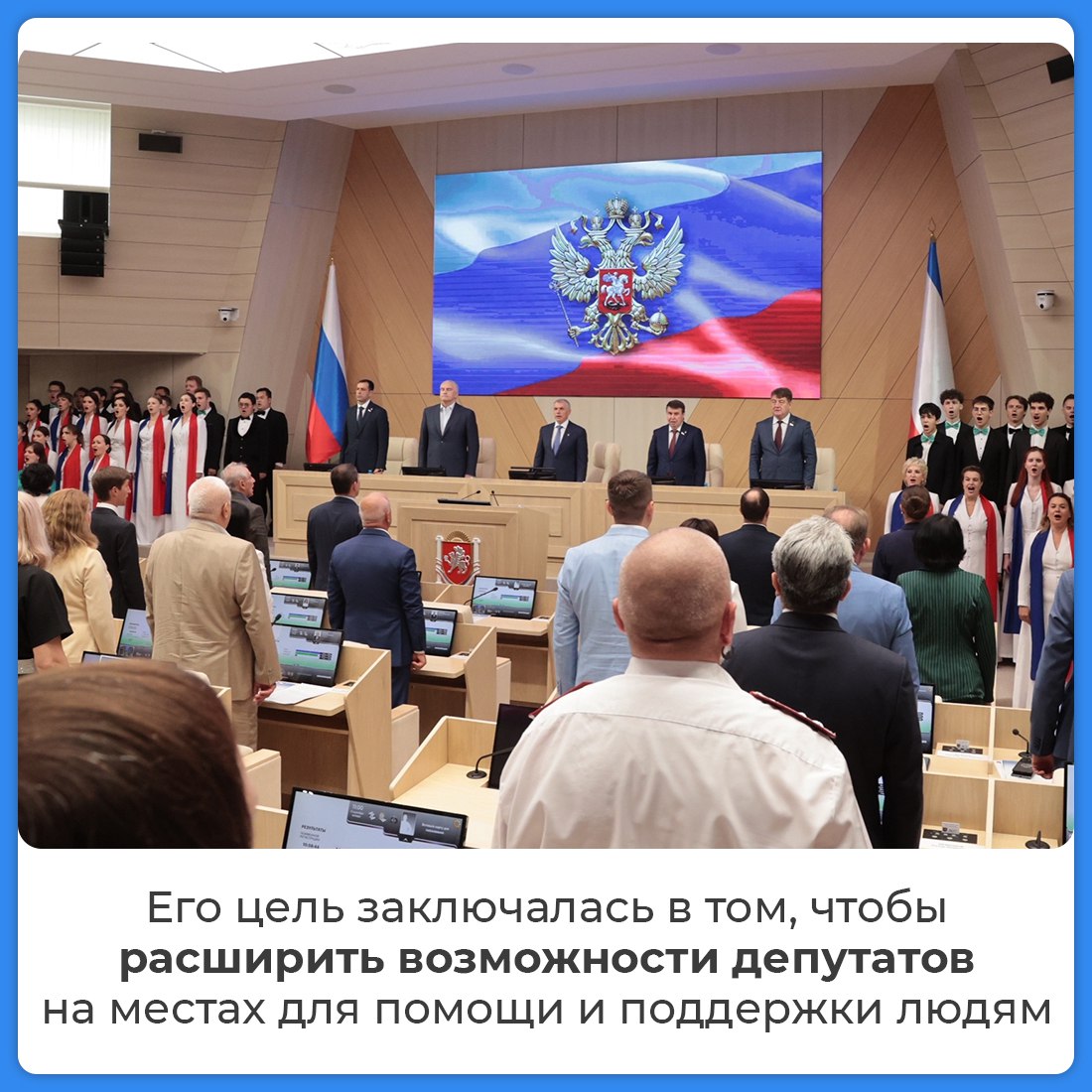 Год муниципального депутата: как это было Год муниципального депутата: как это было