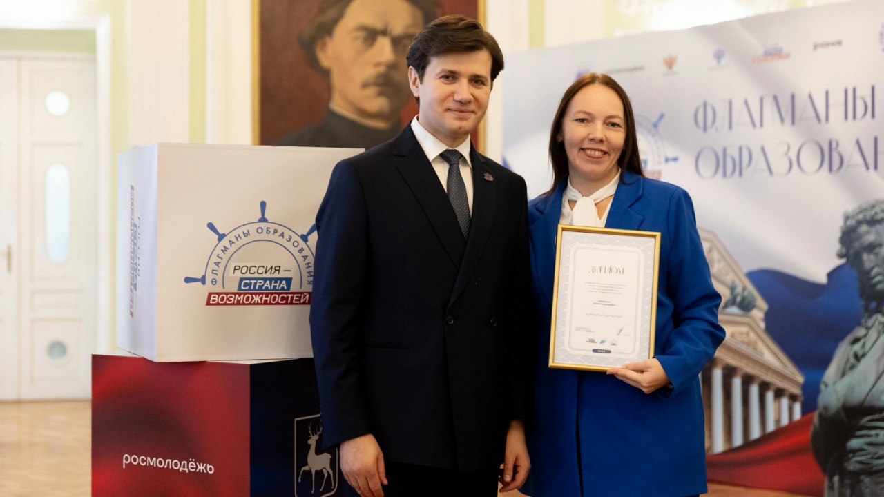 Валентина Лаврик: Преподаватели из Республики Крым вошли в число лучших по итогам финала в Нижнем Новгороде Валентина Лаврик: Преподаватели из Республики Крым вошли в число лучших по итогам финала в Нижнем Новгороде