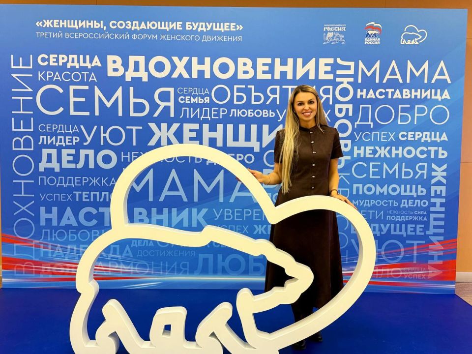 Анастасия Гридчина: Сегодня «Единой России» исполняется 24 года – 24 года созидания, единства и стремления к лучшему будущему! Два десятилетия и четыре года партия объединяет миллионы россиян, воплощая в жизнь социально...