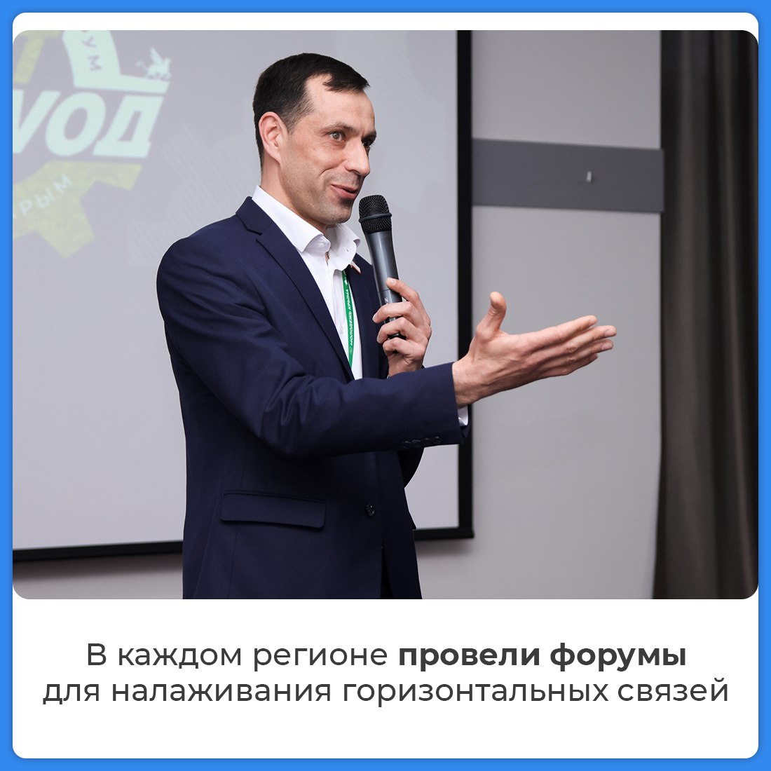 Год муниципального депутата: как это было Год муниципального депутата: как это было