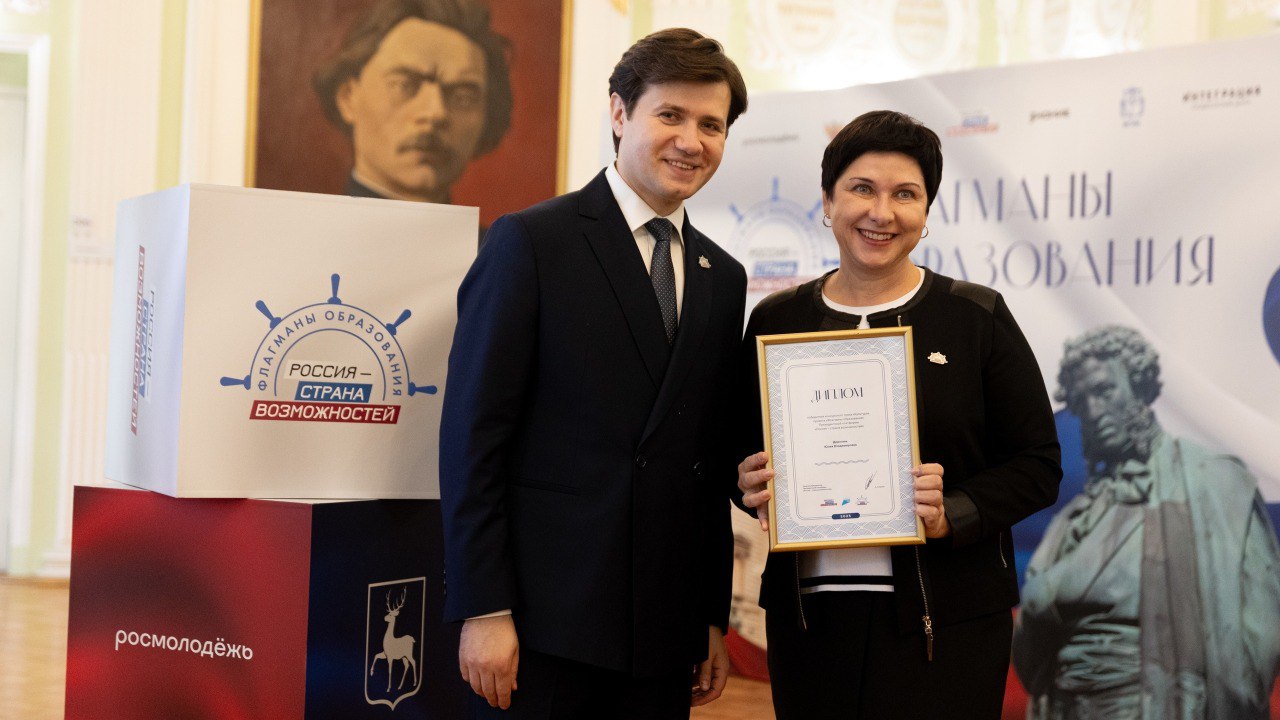 Валентина Лаврик: Преподаватели из Республики Крым вошли в число лучших по итогам финала в Нижнем Новгороде Валентина Лаврик: Преподаватели из Республики Крым вошли в число лучших по итогам финала в Нижнем Новгороде