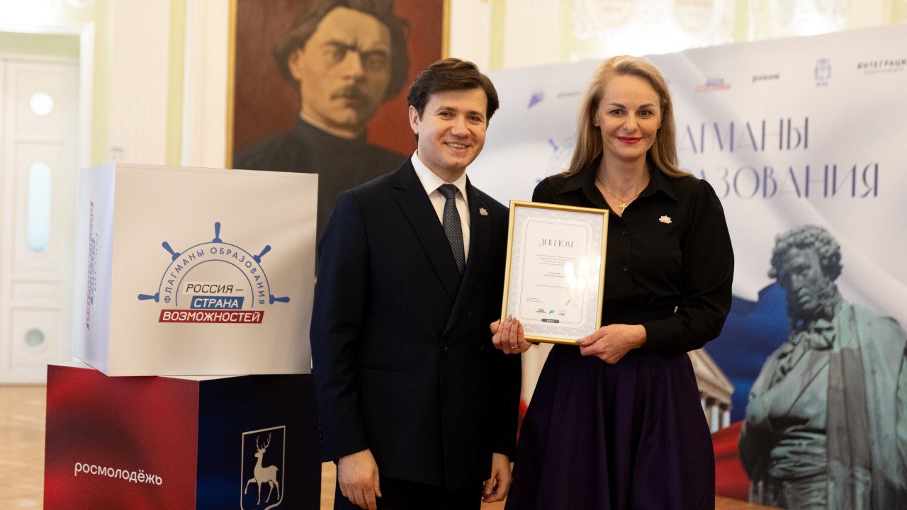 Валентина Лаврик: Преподаватели из Республики Крым вошли в число лучших по итогам финала в Нижнем Новгороде