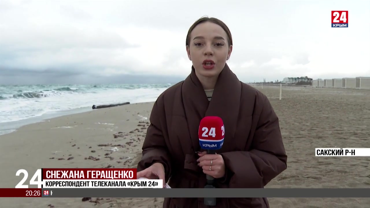 Бутылку с письмом на турецком языке нашла крымчанка на берегу моря