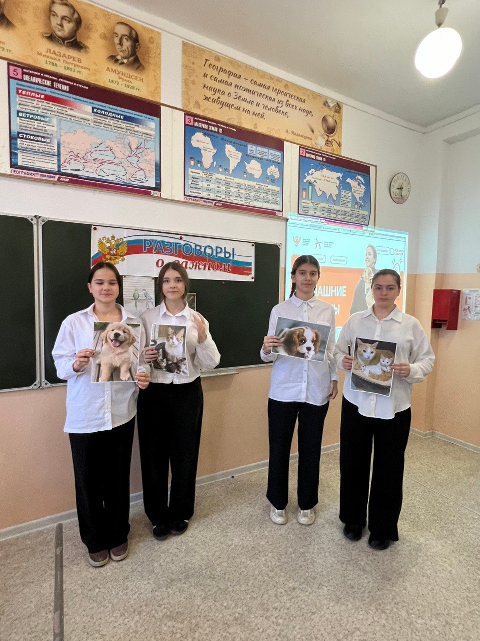 В Крыму началась новая учебная неделя с занятия «Разговоры о важном» В Крыму началась новая учебная неделя с занятия «Разговоры о важном»