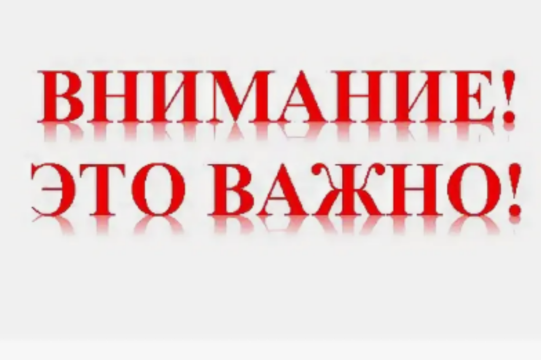 Внесены изменения в перечень видов «патентной» деятельности