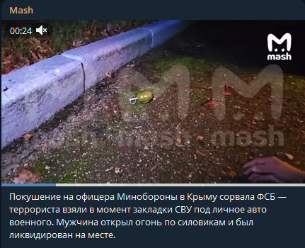 "Жену и ребёнка - убить": Шокирующие подробности покушения на офицера в Крыму "Жену и ребёнка - убить": Шокирующие подробности покушения на офицера в Крыму