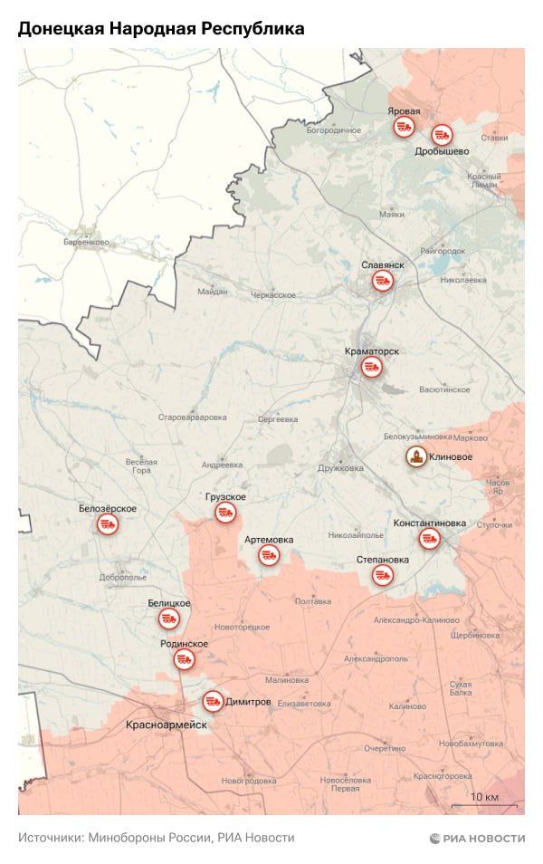 Спецоперация. Обстановка и главные события на 1 декабря Спецоперация. Обстановка и главные события на 1 декабря