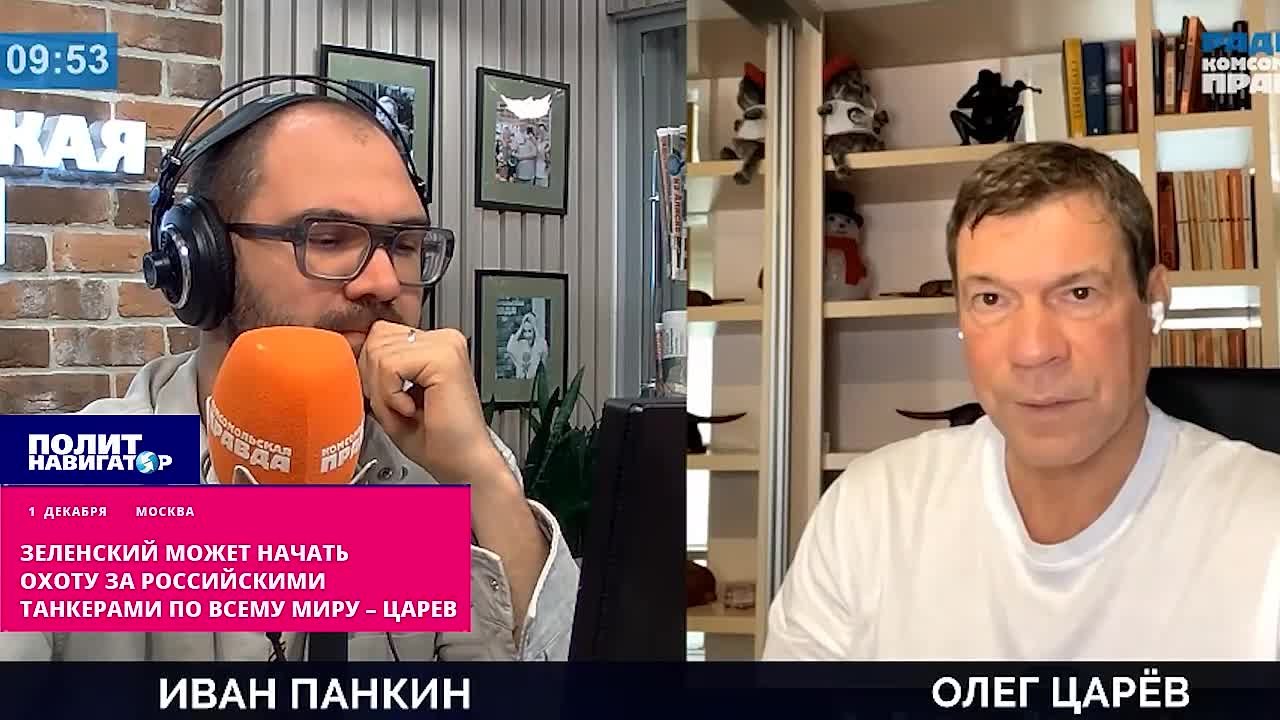 «В ближайшие два дня ответа не будет», – Кремль вынужден взять паузу по атакам на танкеры