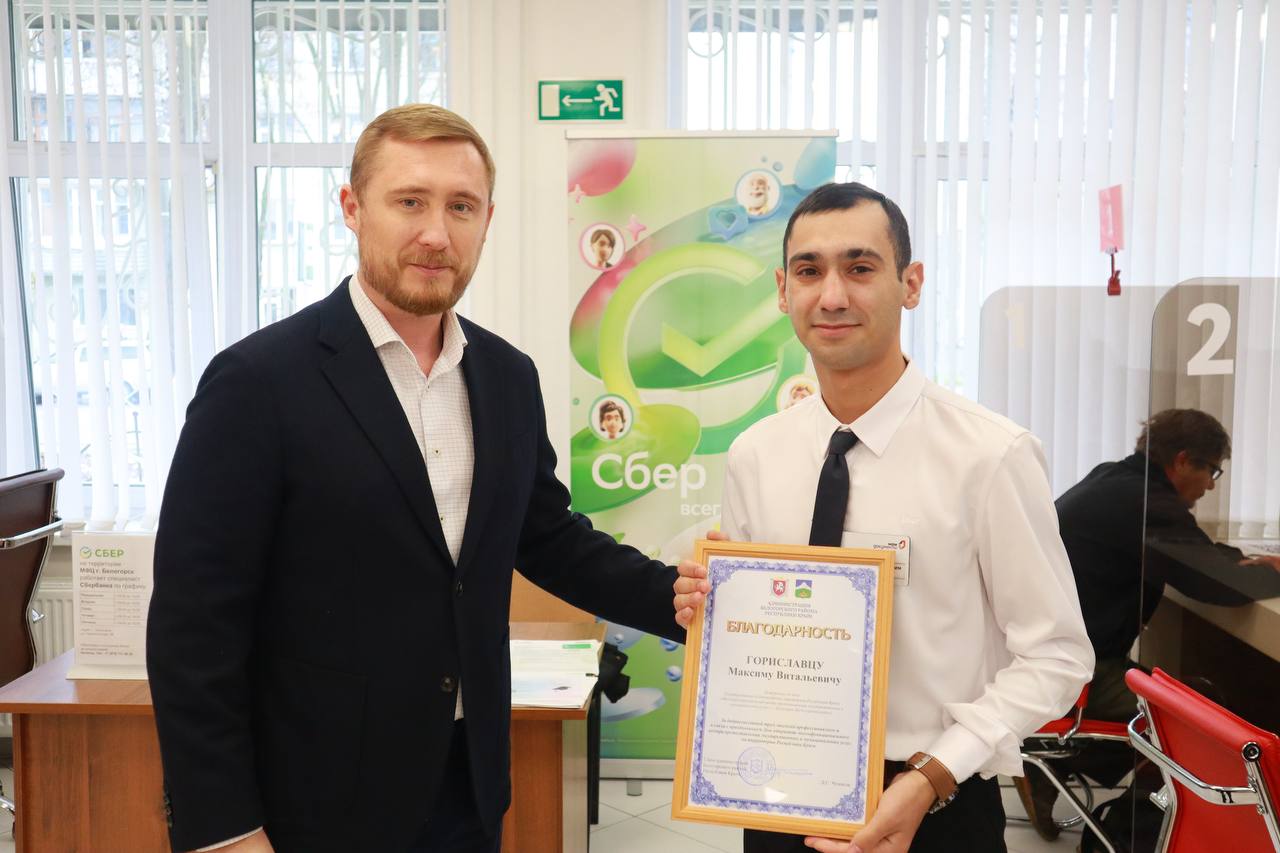 Дмитрий Чумаков: Сегодня Многофункциональный центр предоставления государственных и муниципальных услуг в Республике Крым отмечает 11-летие со дня основания Дмитрий Чумаков: Сегодня Многофункциональный центр предоставления государственных и муниципальных услуг в Республике Крым отмечает 11-летие со дня основания