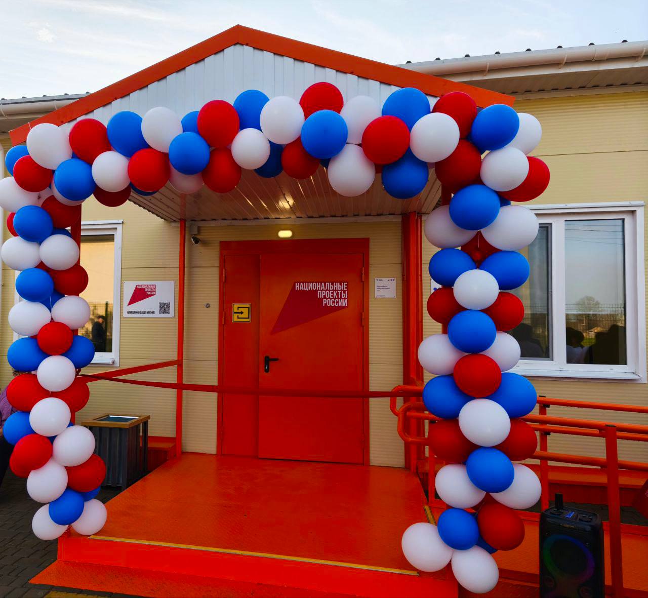 В двух сёлах Красногвардейского района ввели в эксплуатацию новые врачебные амбулатории В двух сёлах Красногвардейского района ввели в эксплуатацию новые врачебные амбулатории