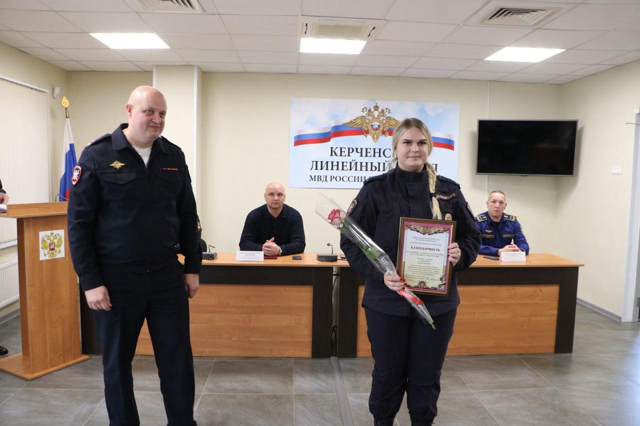 В Керченском ЛО МВД России на транспорте наградили сотрудников сводного отряда В Керченском ЛО МВД России на транспорте наградили сотрудников сводного отряда