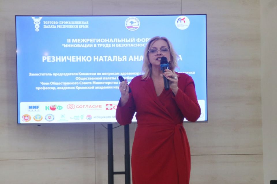 Члены Общественной палаты приняли участие во II Межрегиональном форуме «Инновации в труде и безопасности – 2025» Члены Общественной палаты приняли участие во II Межрегиональном форуме «Инновации в труде и безопасности – 2025»