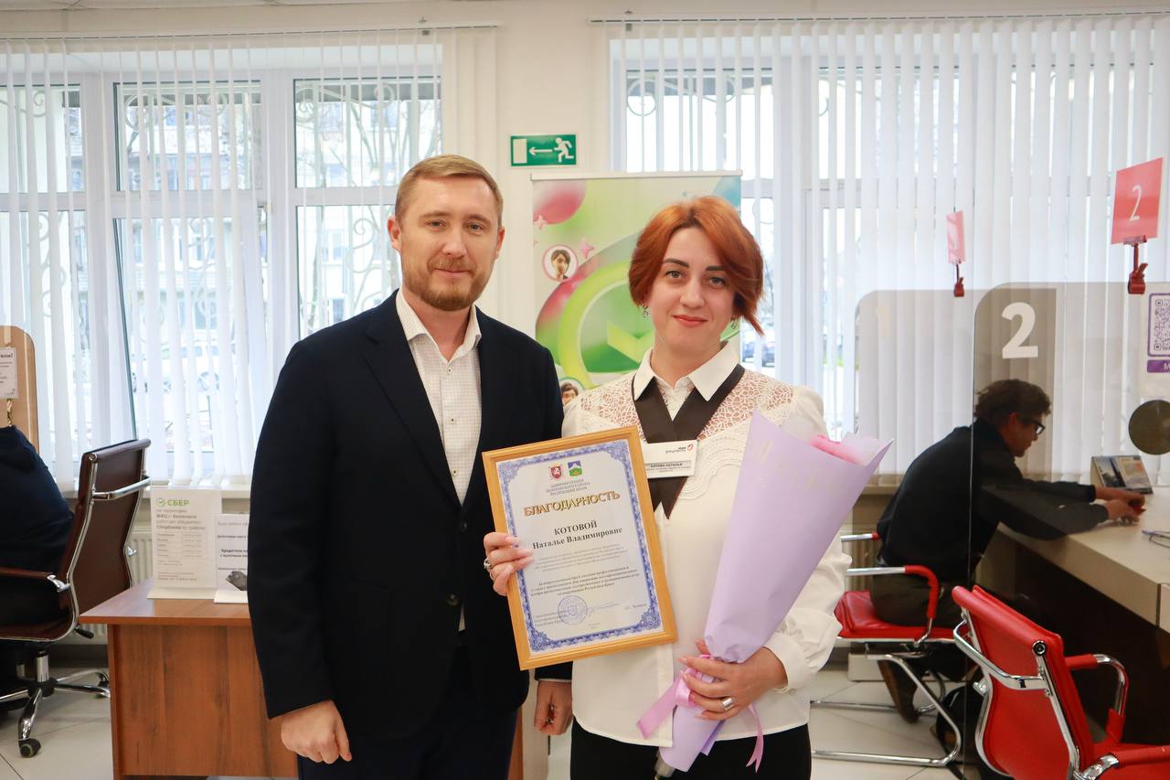 Дмитрий Чумаков: Сегодня Многофункциональный центр предоставления государственных и муниципальных услуг в Республике Крым отмечает 11-летие со дня основания Дмитрий Чумаков: Сегодня Многофункциональный центр предоставления государственных и муниципальных услуг в Республике Крым отмечает 11-летие со дня основания