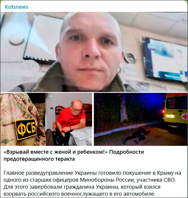 "Не жалеть ни женщин, ни детей": Агенты Буданова* отправляют на террор даже родню. Спецслужбы получили команду "работать жёстко" "Не жалеть ни женщин, ни детей": Агенты Буданова* отправляют на террор даже родню. Спецслужбы получили команду "работать жёстко"