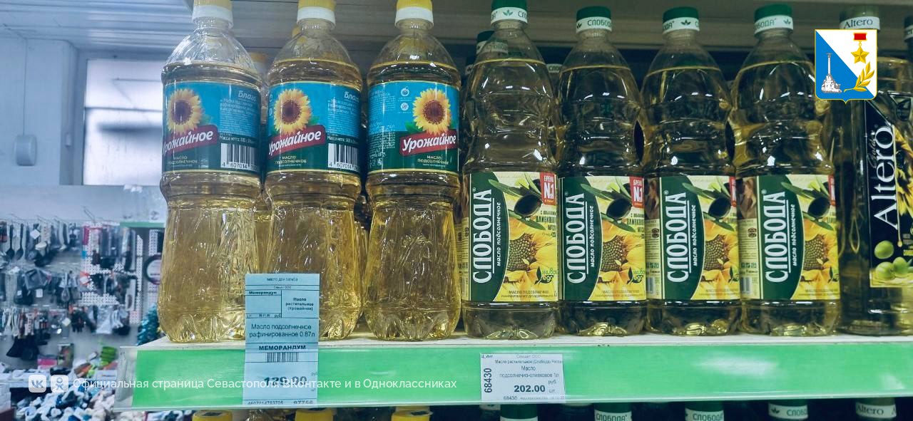 В Севастополе за неделю снизились цены на подсолнечное масло, свинину, курицу и овощи из «борщевого набора» В Севастополе за неделю снизились цены на подсолнечное масло, свинину, курицу и овощи из «борщевого набора»
