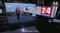Более пяти тысяч выпусков новостей вышло в эфир «Крым 24» за последние пять лет