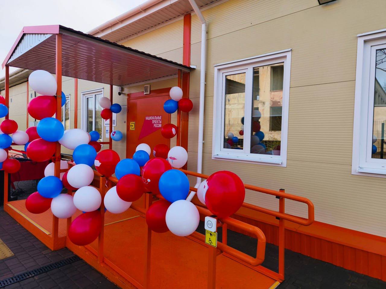 В двух сёлах Красногвардейского района ввели в эксплуатацию новые врачебные амбулатории В двух сёлах Красногвардейского района ввели в эксплуатацию новые врачебные амбулатории