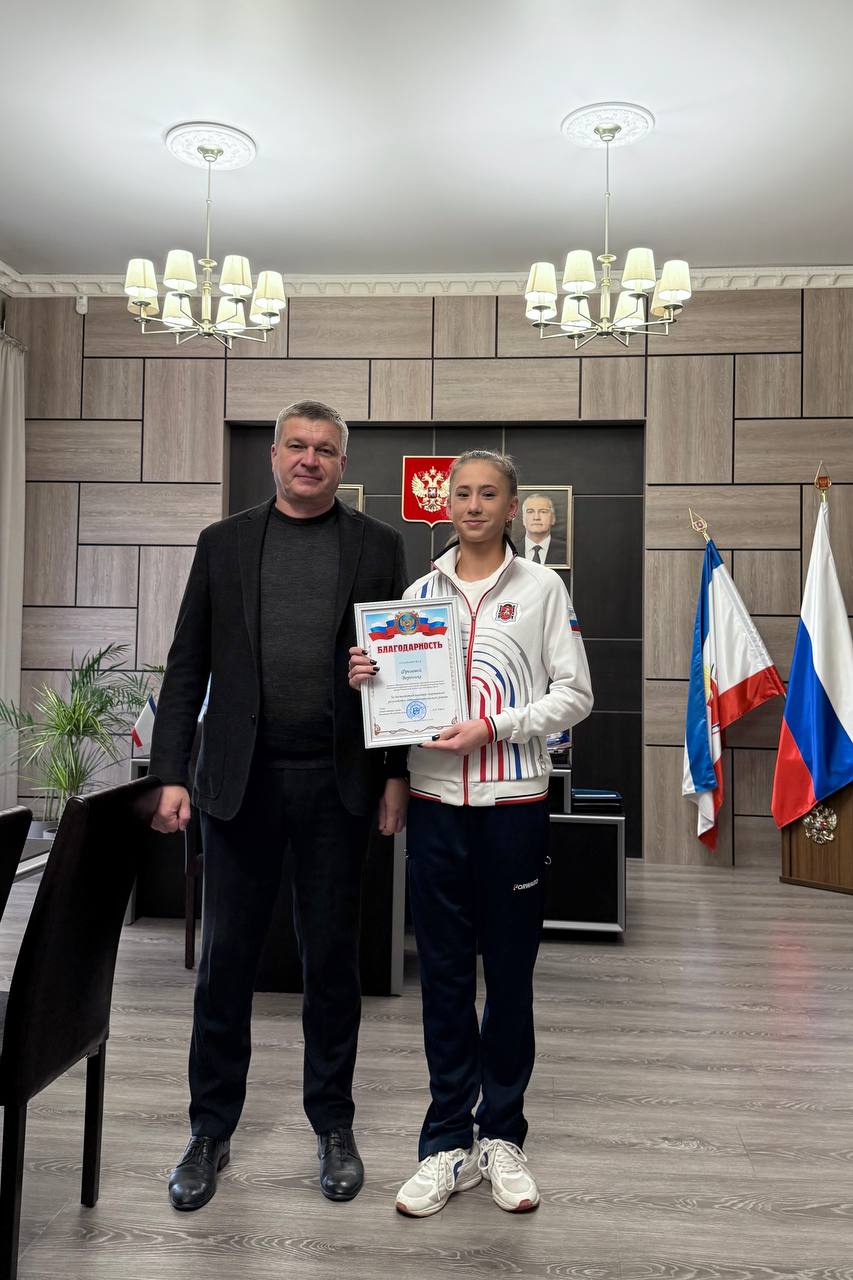 Александр Юрьев: Сегодня вручил благодарности учащимся МБУ ДО «Спортивная школа» Карине Шульге и Веронике Фроловой за высокие результаты в соревнованиях по художественной гимнастике различных уровней Александр Юрьев: Сегодня вручил благодарности учащимся МБУ ДО «Спортивная школа» Карине Шульге и Веронике Фроловой за высокие результаты в соревнованиях по художественной гимнастике различных уровней