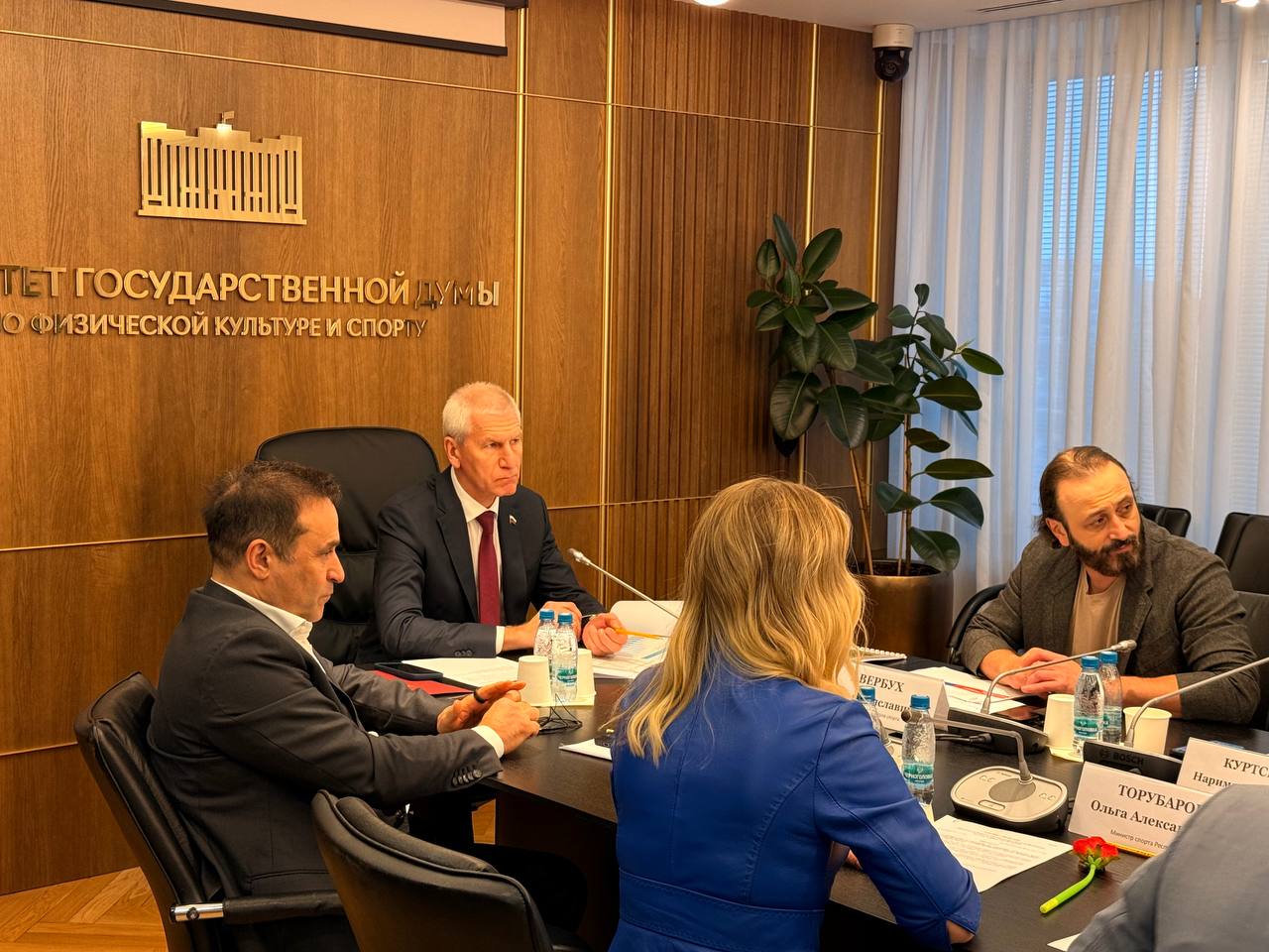 Сегодня в Государственной Думе состоялась рабочая встреча, посвященная развитию спортивной инфраструктуры в Республике Крым Сегодня в Государственной Думе состоялась рабочая встреча, посвященная развитию спортивной инфраструктуры в Республике Крым