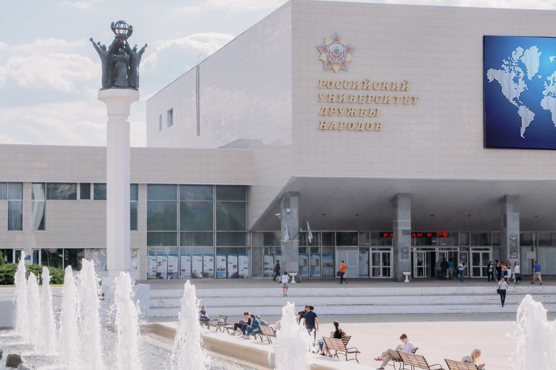 Крымские специалисты могут повысить квалификацию в области государственных коммуникаций