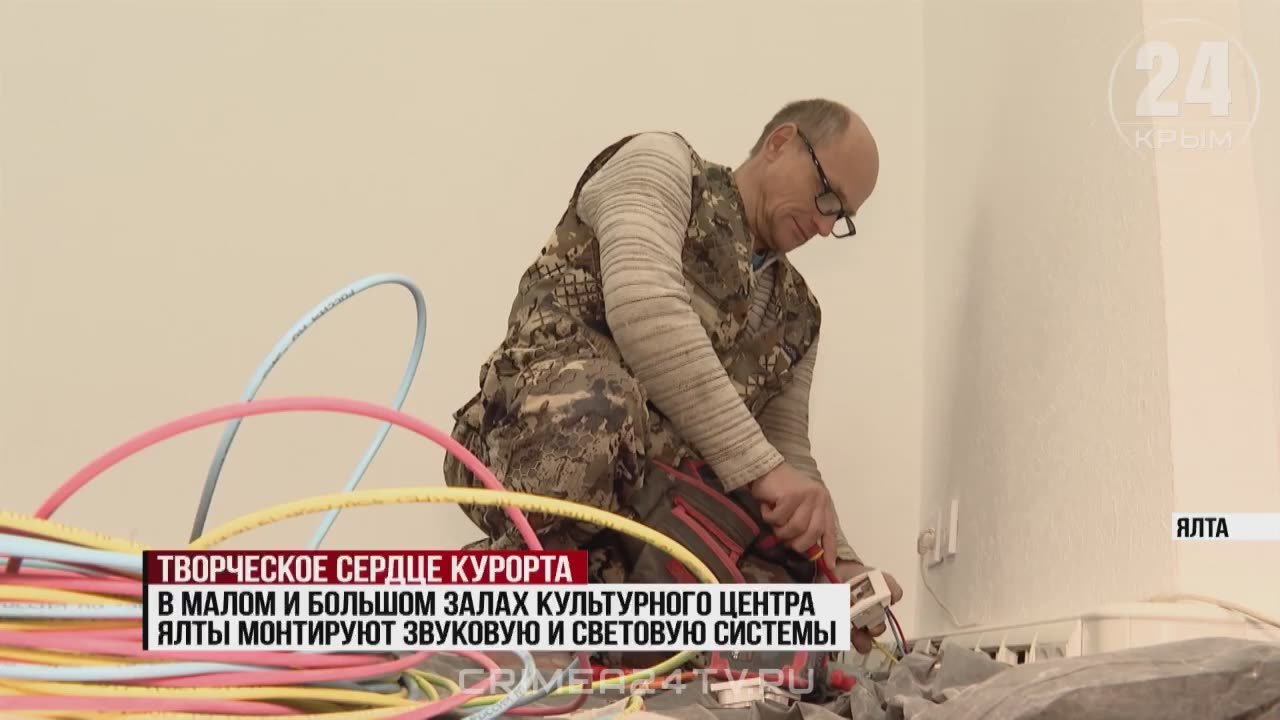 Капитальный ремонт в творческом сердце Ялты выполнен на 90%