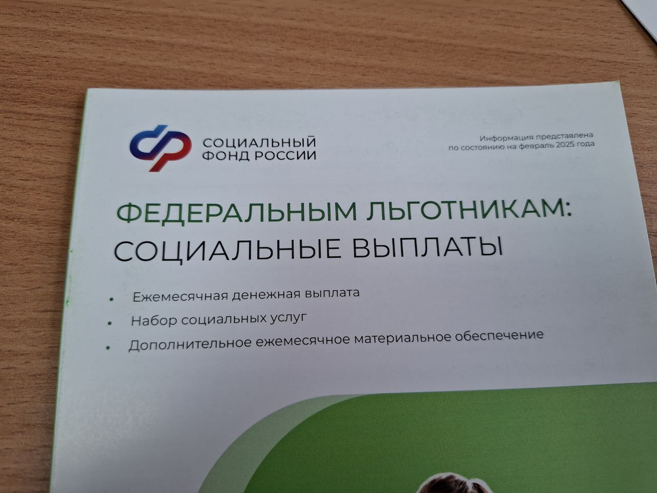 В Центре социального обслуживания граждан пожилого возраста и инвалидов состоялось заседание круглого стола, посвященного Дню инвалидов В Центре социального обслуживания граждан пожилого возраста и инвалидов состоялось заседание круглого стола, посвященного Дню инвалидов