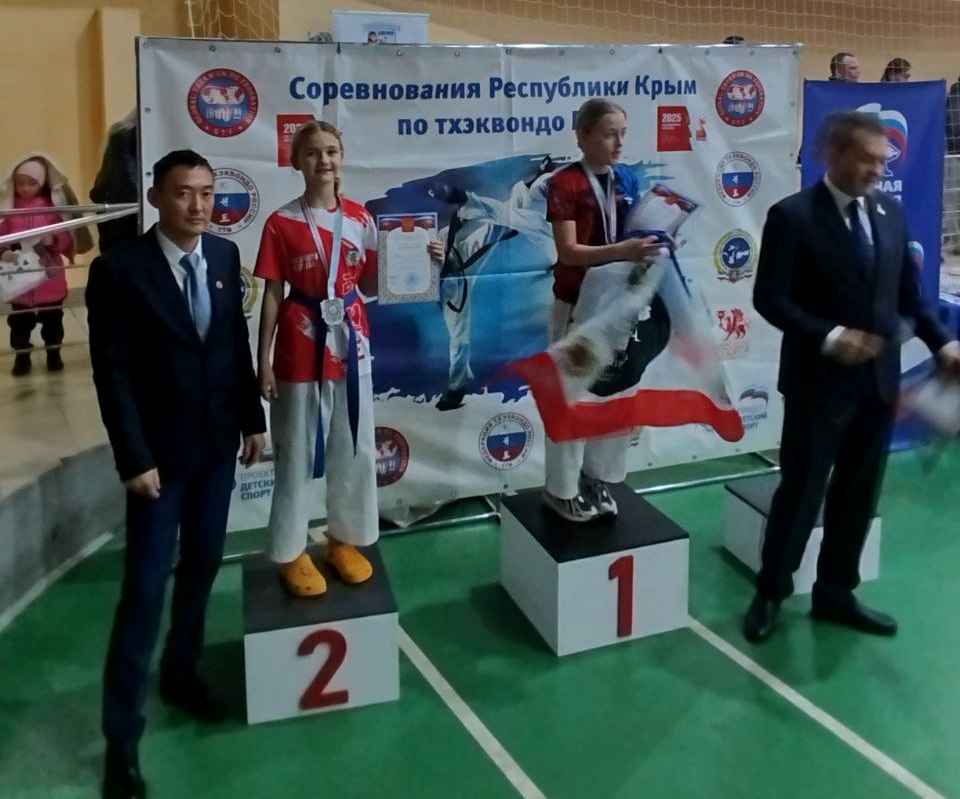 Феодосийцы стали победителями и призерами республиканских соревнований Феодосийцы стали победителями и призерами республиканских соревнований