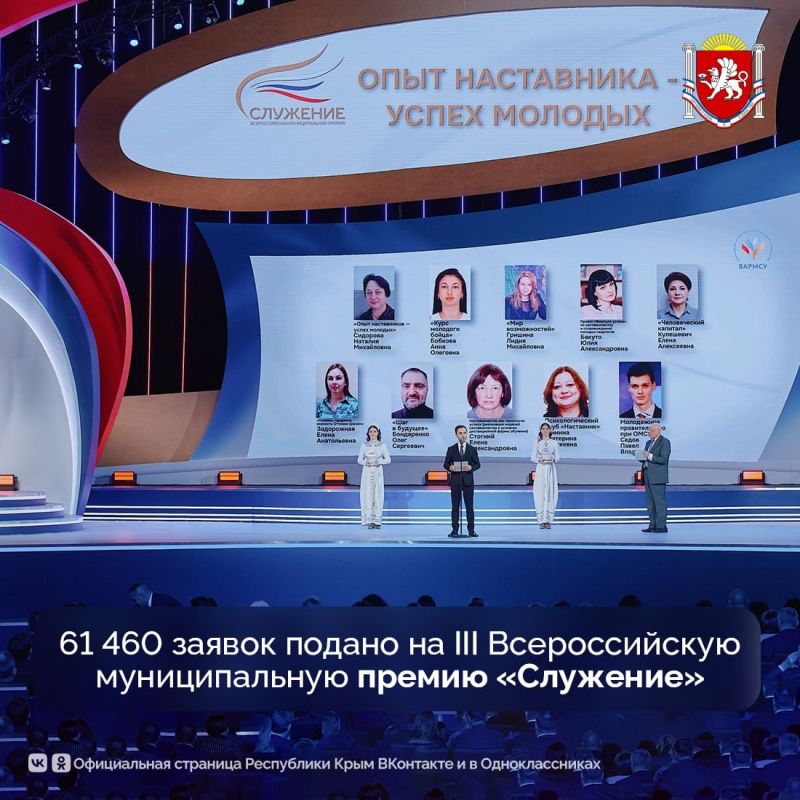 ����� 61 ����� ������ ������ �� ������� � ������ ��������� �� �������������� �������������� ����������