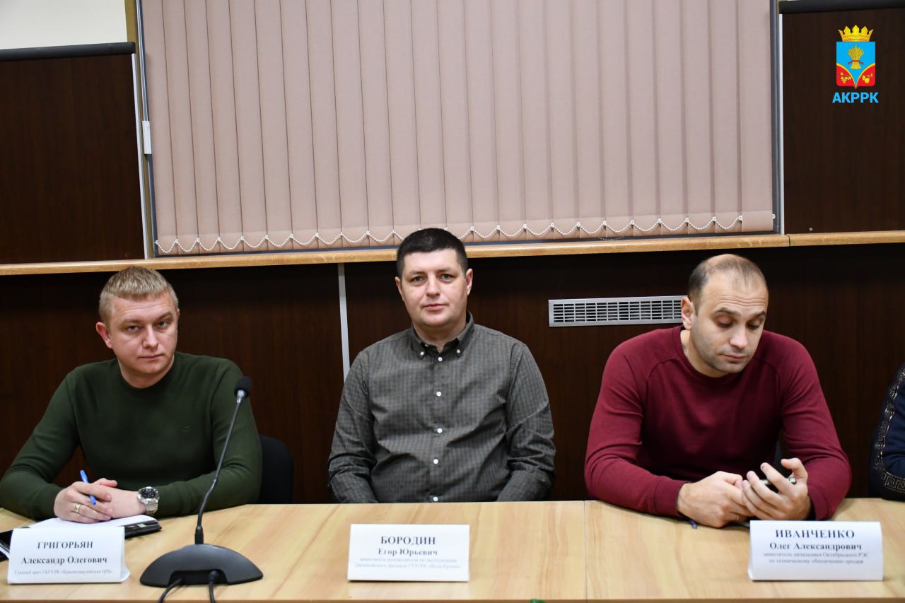 Глава Администрации района провел аппаратное совещание Глава Администрации района провел аппаратное совещание