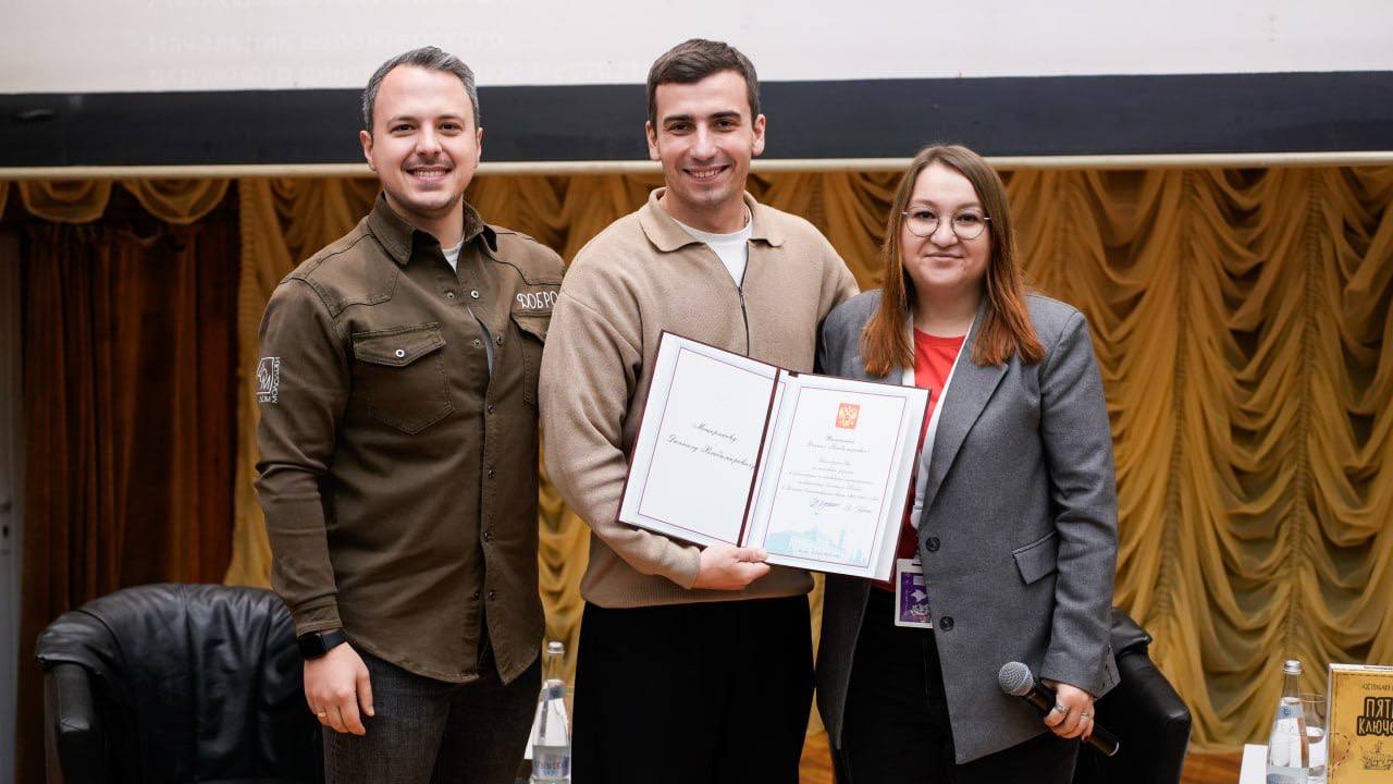 Панельная дискуссия «Достигаем вместе» на форуме «Доброслёт» Панельная дискуссия «Достигаем вместе» на форуме «Доброслёт»