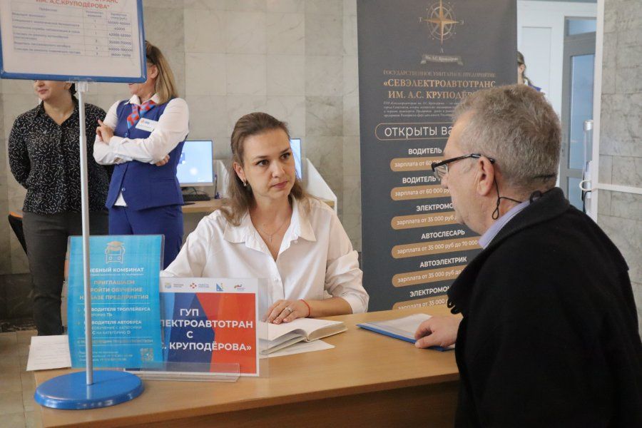 Зарплаты до 115 тыс. рублей предложили участникам СВО на форуме вакансий