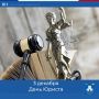 Галина Огнёва: Дорогие друзья, уважаемые юристы!
