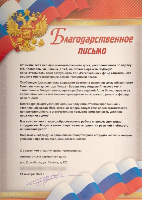 Ваши слова благодарности - это неоценимая поддержка и лучшая мотивация для всего нашего коллектива!