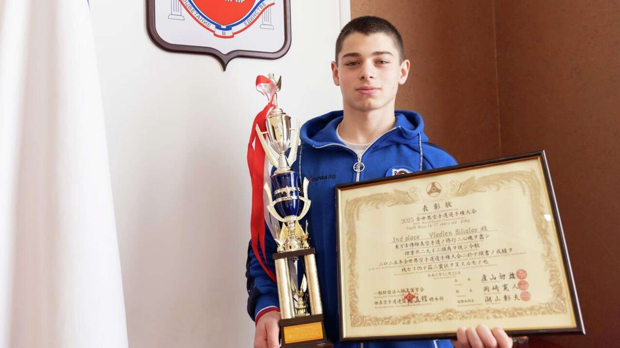 Спортсмен из Крыма взял медаль на первенстве мира по кекусинкан