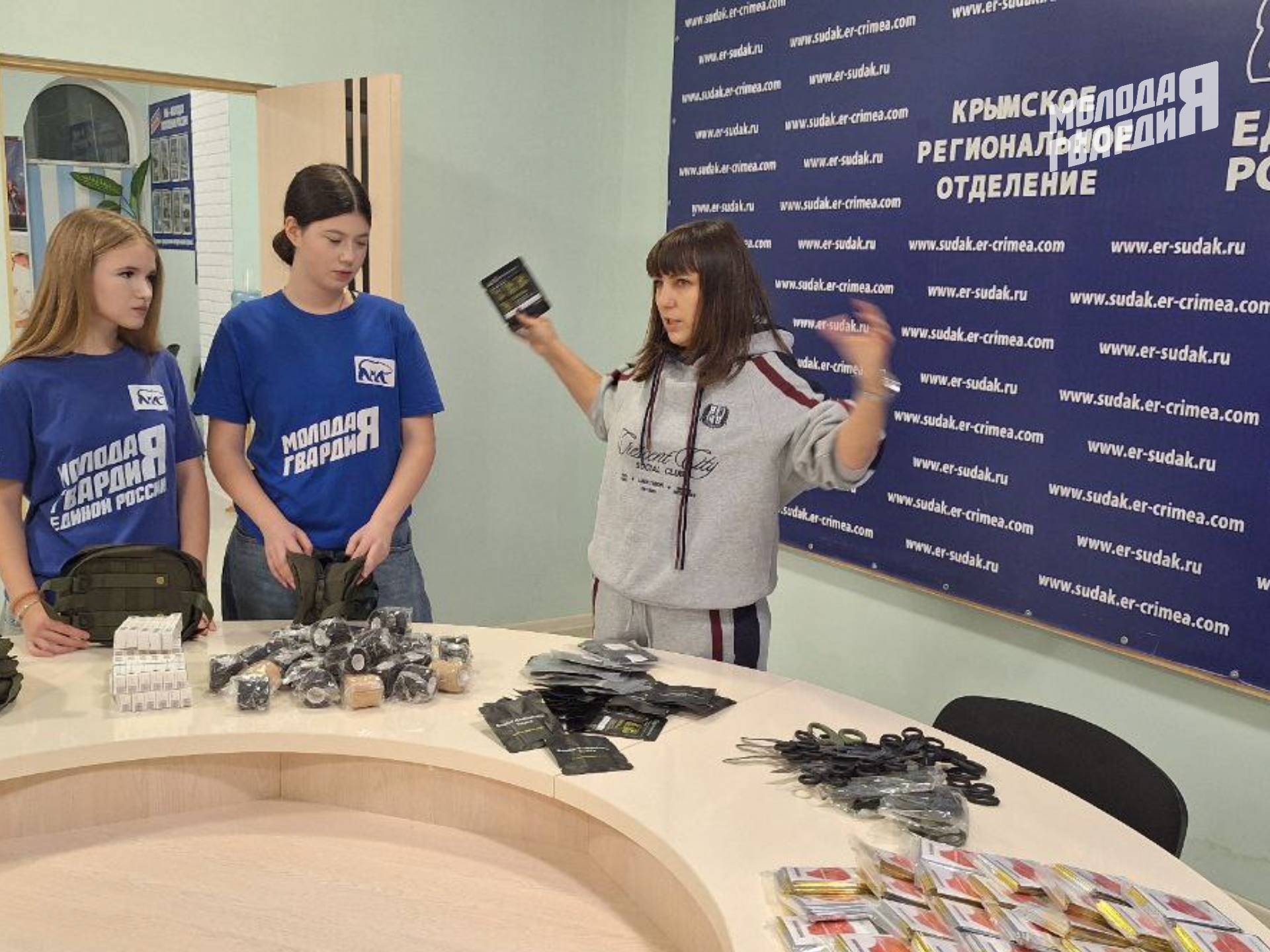 Крымские молодогвардейцы собрали 30 аптечек для участников СВО на Донецкое направление Крымские молодогвардейцы собрали 30 аптечек для участников СВО на Донецкое направление