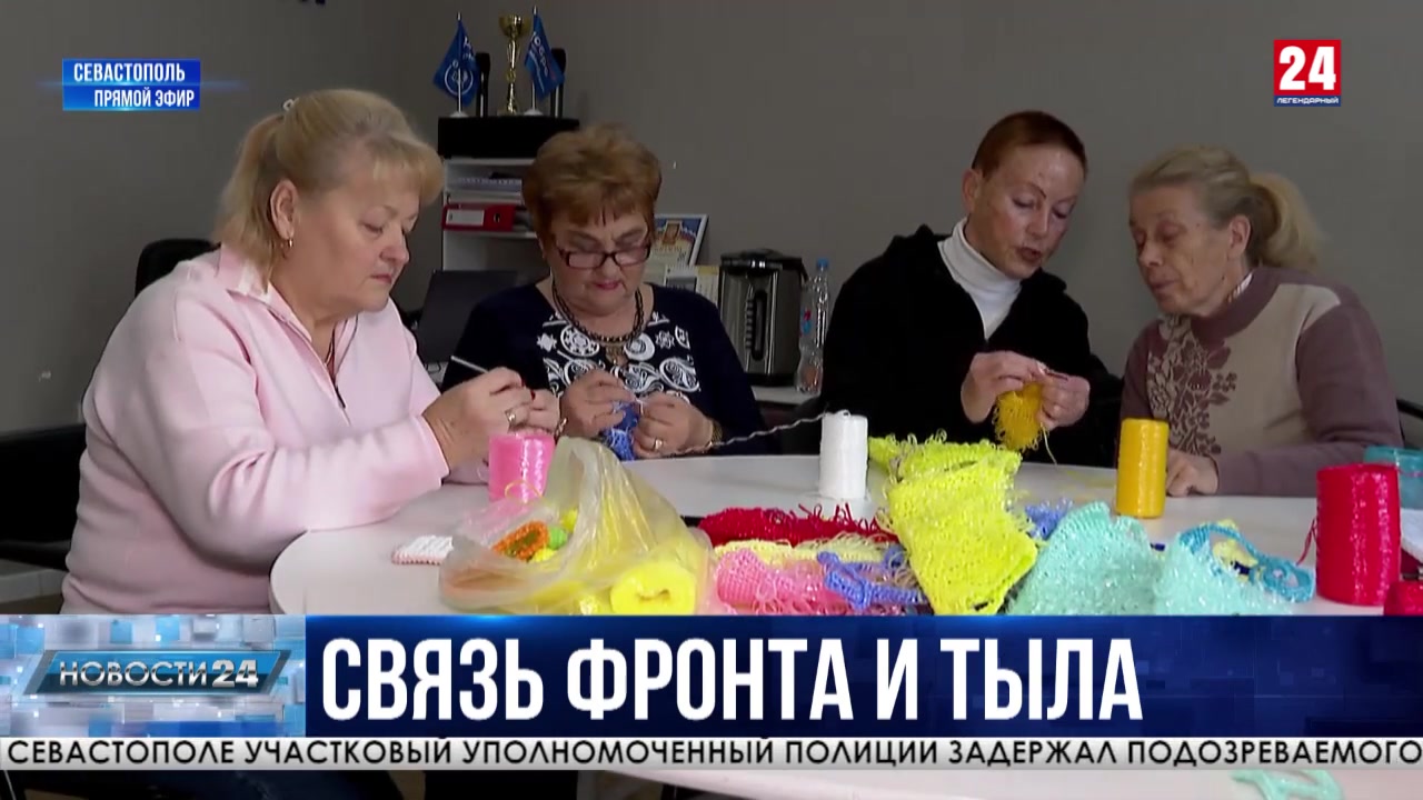 Новогоднюю партию гуманитарной помощи начали готовить пенсионеры Севастополя