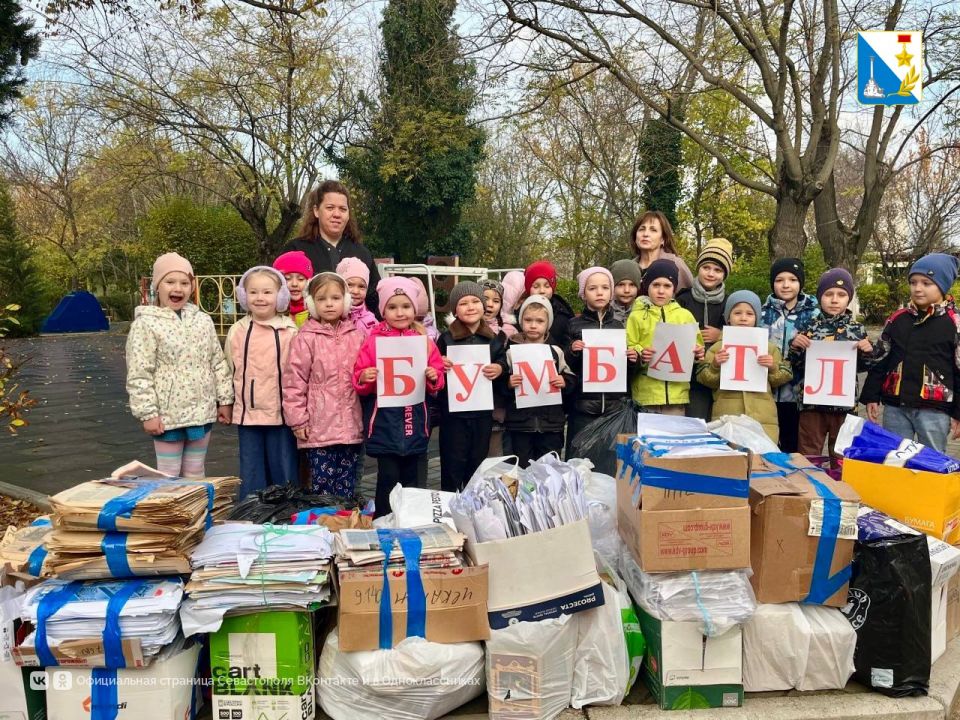 Юные севастопольцы собрали более 14 тонн макулатуры Юные севастопольцы собрали более 14 тонн макулатуры