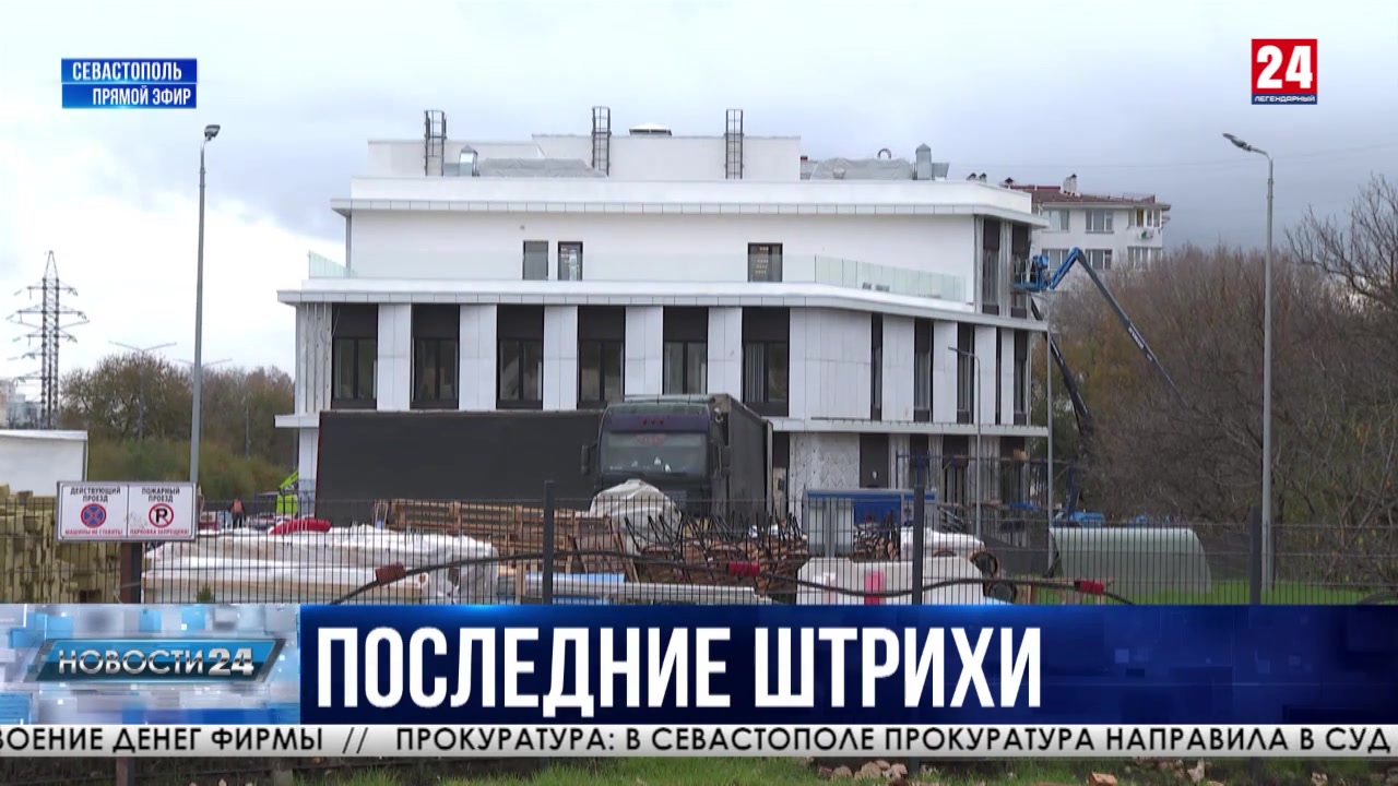 Строительство поликлиники в Гагаринском районе Севастополя завершат к концу года