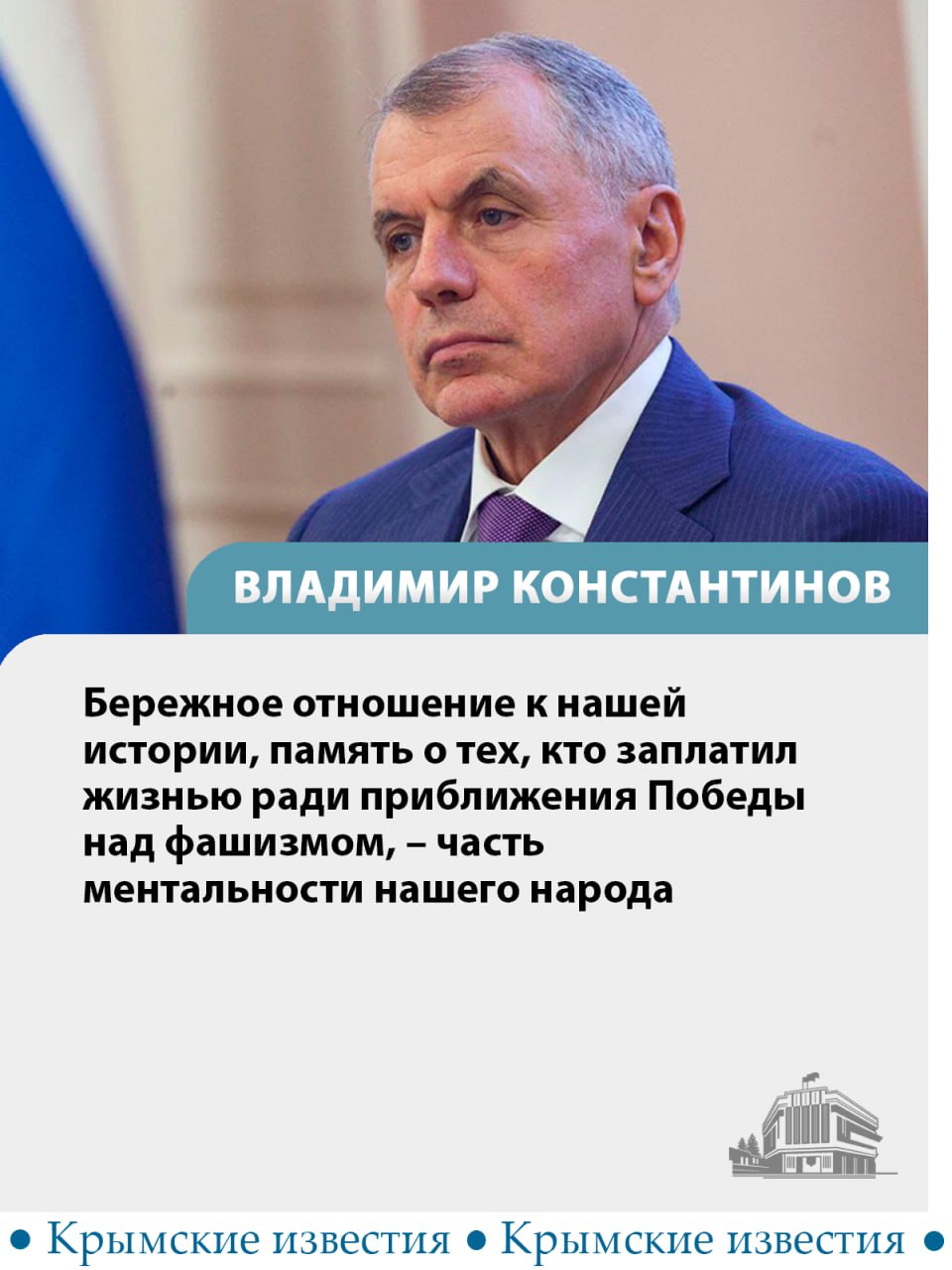3 декабря в России вспоминают подвиг неизвестного солдата