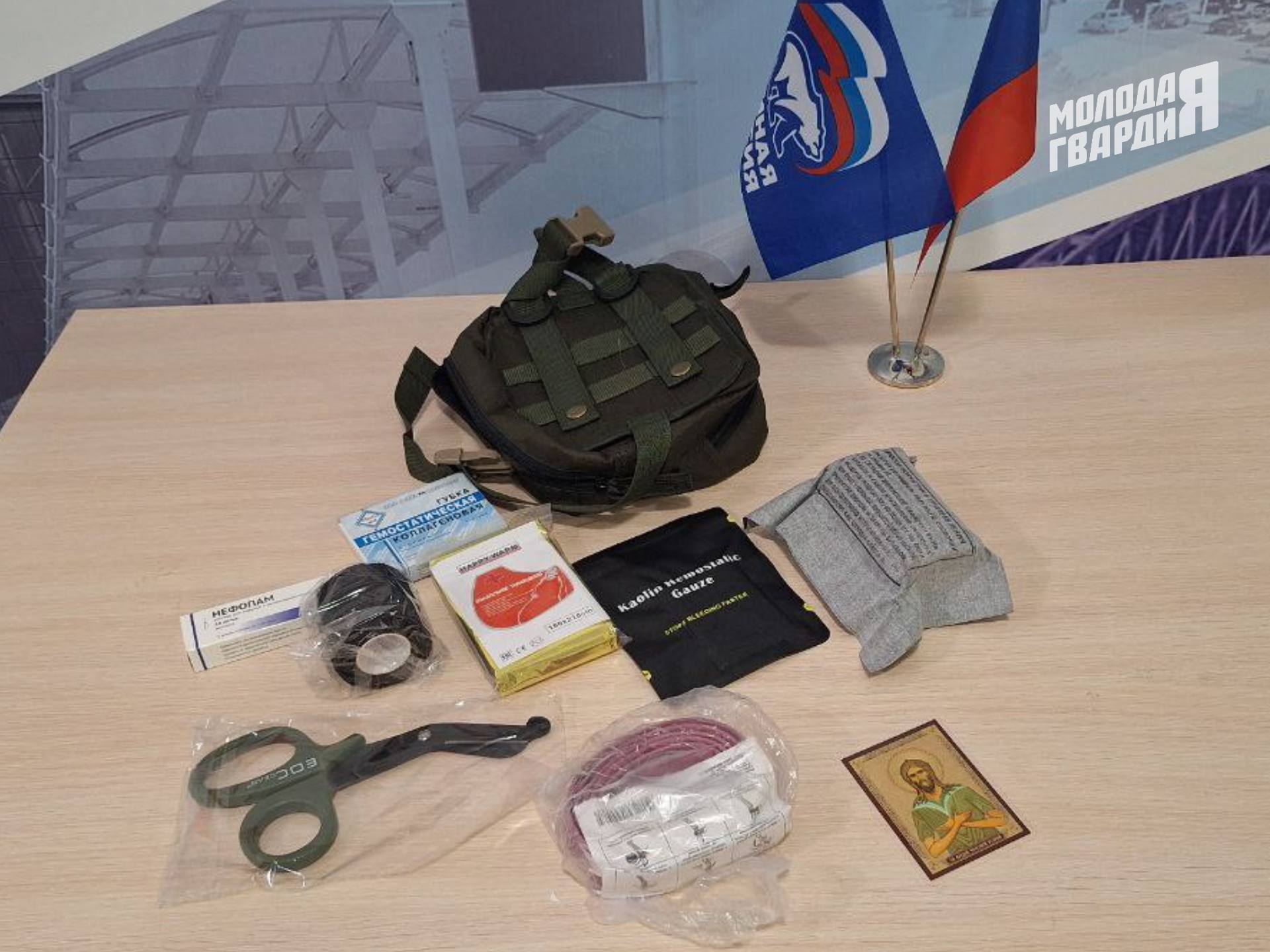 Крымские молодогвардейцы собрали 30 аптечек для участников СВО на Донецкое направление Крымские молодогвардейцы собрали 30 аптечек для участников СВО на Донецкое направление