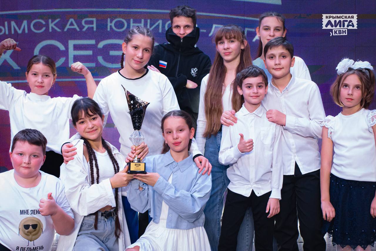 Школьная команда КВН из Евпатории стала полуфиналистом Юниор-Лиги КВН Школьная команда КВН из Евпатории стала полуфиналистом Юниор-Лиги КВН