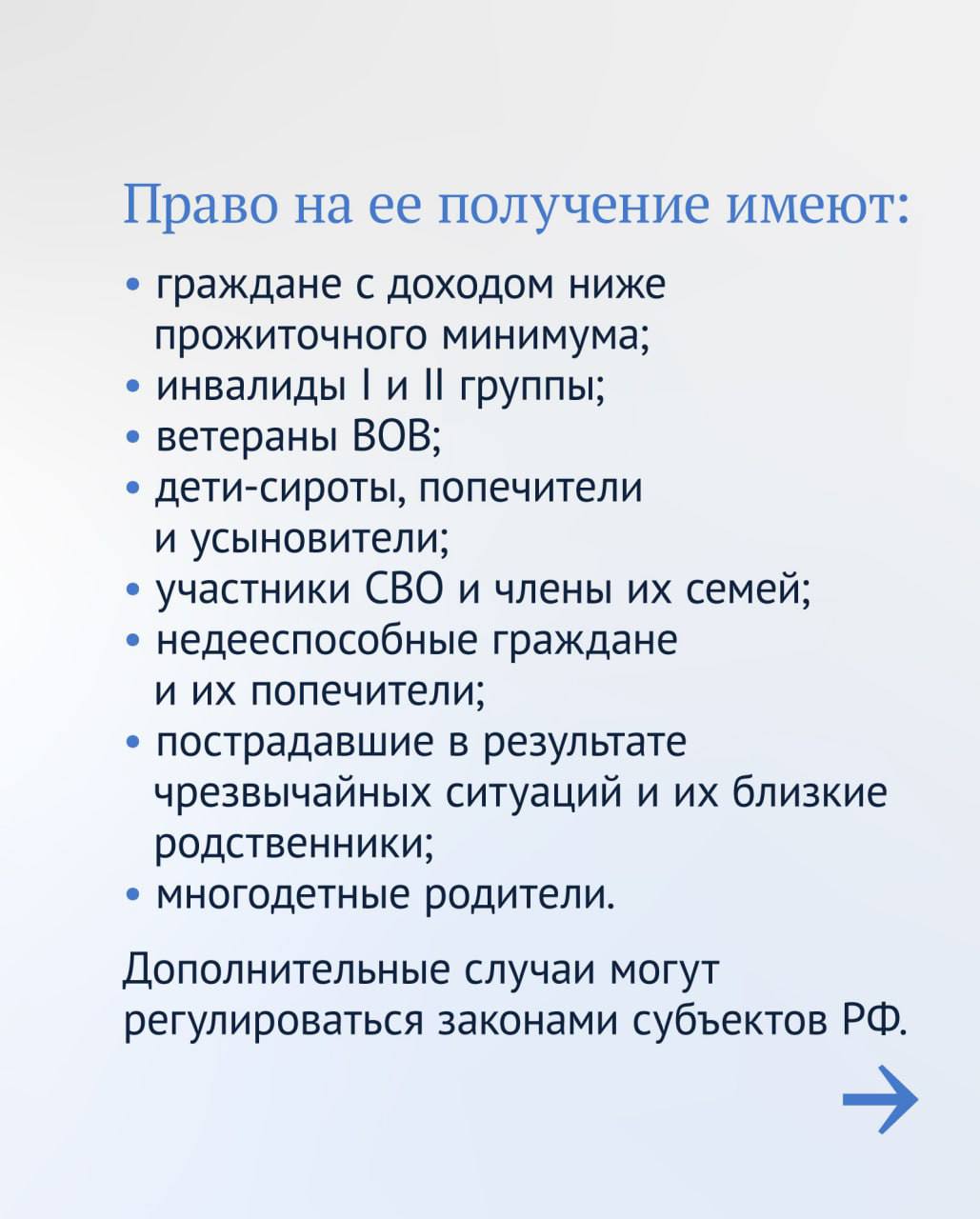 Михаил Шеремет: Получить консультацию юриста, попросить его помочь в подготовке иска или жалобы или представить интересы в суде можно абсолютно бесплатно Михаил Шеремет: Получить консультацию юриста, попросить его помочь в подготовке иска или жалобы или представить интересы в суде можно абсолютно бесплатно