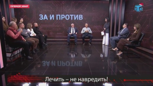 Лечить нужно сначала душу, а потом уже организм