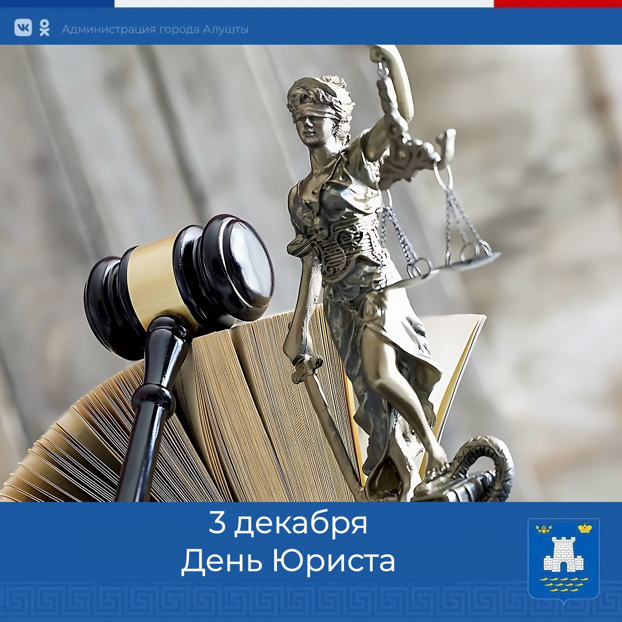 Галина Огнёва: Дорогие друзья, уважаемые юристы!