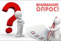 Центральным банком Российской Федерации проводится опрос об удовлетворенности жителей полуострова физическим состоянием денежных знаков, находящихся в обращении на территории Республики Крым, для получения мнения населения о...