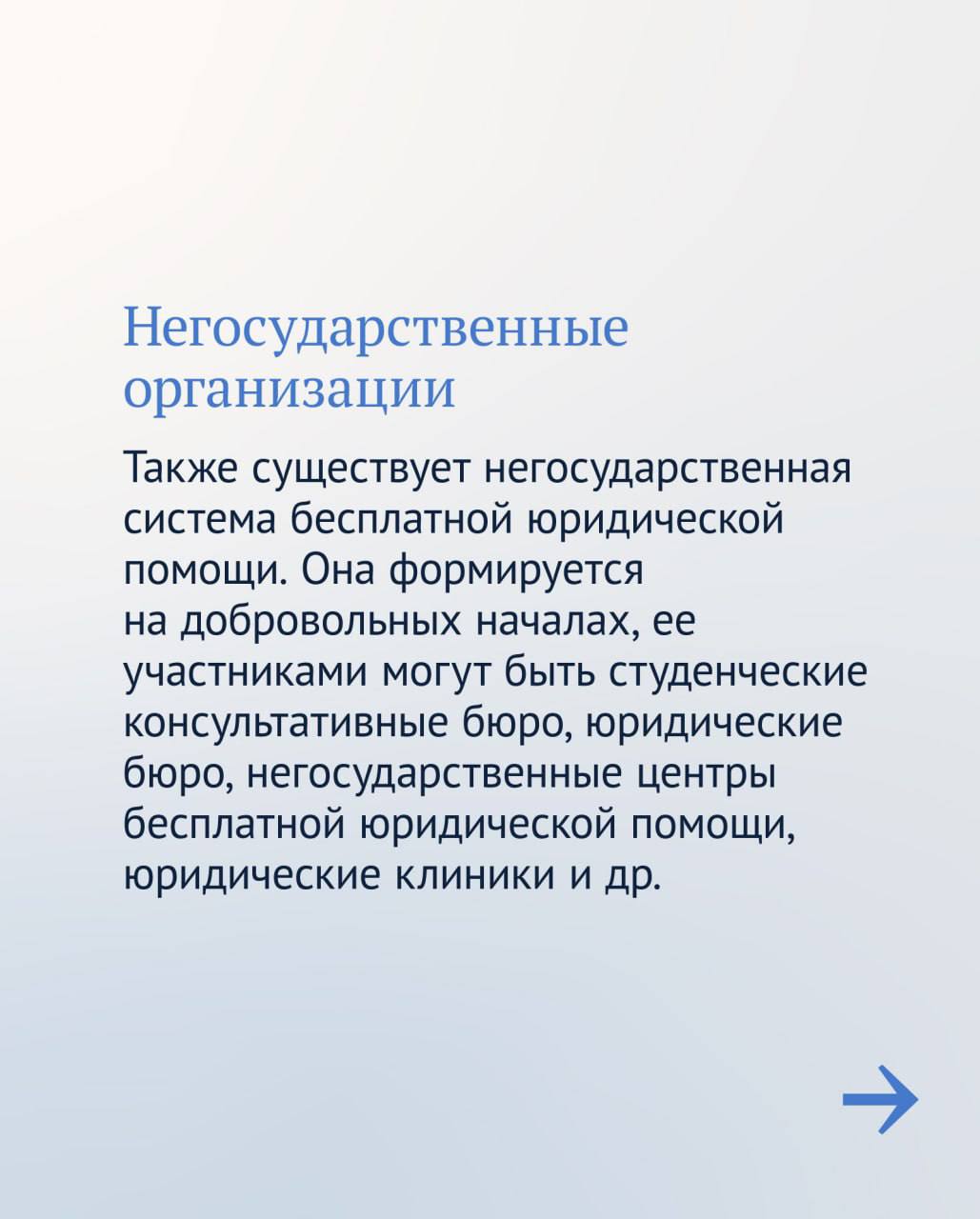 Михаил Шеремет: Получить консультацию юриста, попросить его помочь в подготовке иска или жалобы или представить интересы в суде можно абсолютно бесплатно Михаил Шеремет: Получить консультацию юриста, попросить его помочь в подготовке иска или жалобы или представить интересы в суде можно абсолютно бесплатно